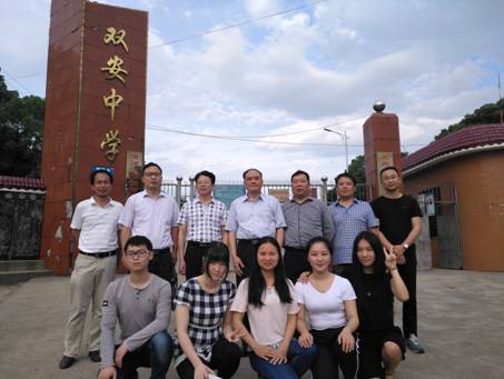 常宁双安中学1.jpg